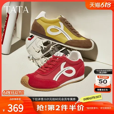 TATA他她女鞋2025秋时尚休闲鞋百搭女阿甘鞋新款运动鞋子EVN01CM5商品大图