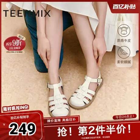 天美意复古包头罗马凉鞋猪笼鞋女平底休闲凉鞋新款KL001BL4图片