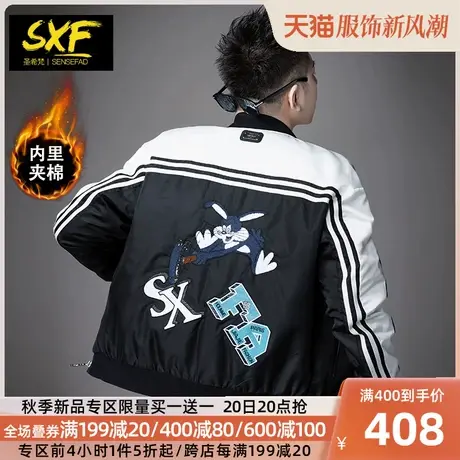 SXF圣希梵男士外套 夹棉加厚夹克2023秋冬兔子刺绣运动棒球服男潮图片