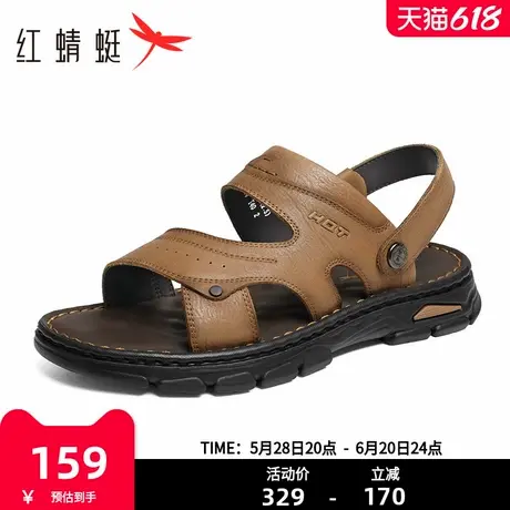 红蜻蜓沙滩凉鞋男士2024新款爸爸鞋真皮防滑中老年人凉拖两穿男鞋商品大图