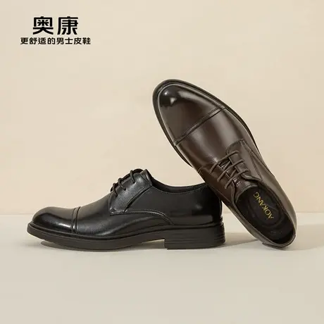 奥康男鞋春秋英伦通勤商务正装皮鞋舒适真皮系带三接头新郎鞋婚鞋商品大图