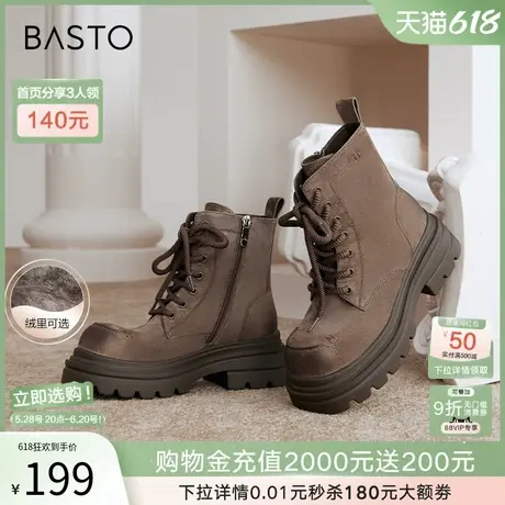 百思图冬季商场新款加绒保暖大头马丁靴厚底增高女短靴E1010DD4商品大图