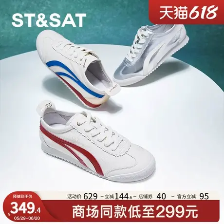 星期六阿甘鞋德训鞋春秋新款百搭时尚平底通勤女鞋SSC3112205商品大图