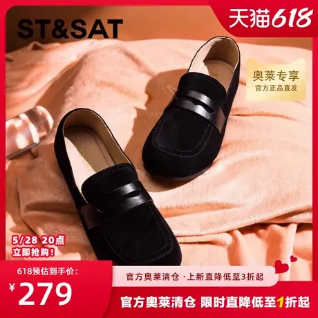 星期六复古真皮豆豆鞋女秋季新款百搭通勤久站不累脚浅口单鞋商品大图