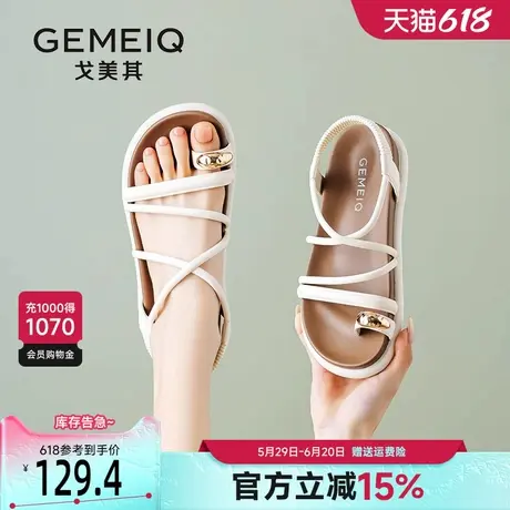 戈美其夹趾凉鞋女2025夏季新款平底细带厚底百搭外穿沙滩罗马凉鞋图片