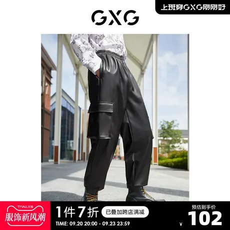 GXG奥莱 秋季新品男时尚百搭新品休闲裤#10C10G图片