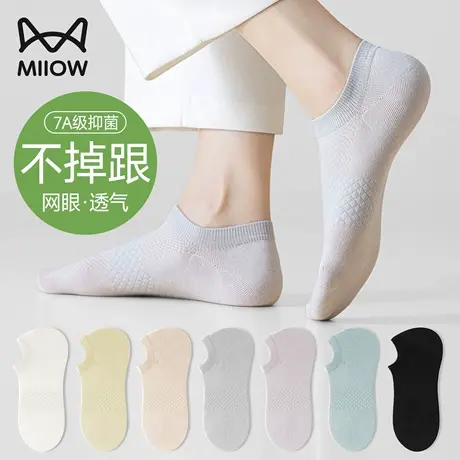 猫人袜子女士防滑不掉跟船袜夏薄款网眼透气棉麻防臭7a抗菌隐形袜商品大图