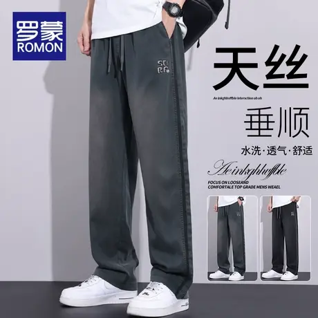 罗蒙天丝垂坠感牛仔裤男士宽松直筒阔腿潮流夏季薄款冰丝休闲裤子商品大图