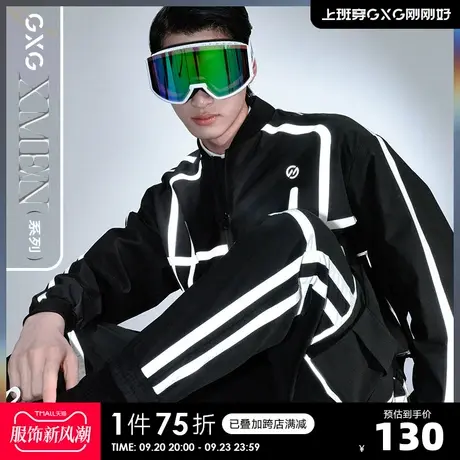 GXG奥莱 春男时尚百搭夹克外套#10C1001L-502917商品大图