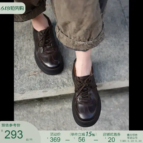 Artmu阿木厚底德训鞋真皮休闲板鞋子女2025新款爆款百搭chic鞋子图片