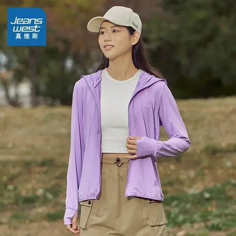KF真维斯防晒衣 2025春季新款 女式连帽多色可选时尚简约防晒衣图片
