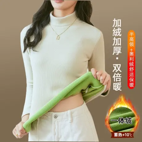 加绒加厚保暖内衣女士秋冬季内穿半高领一体绒内搭打底衫女上衣商品大图