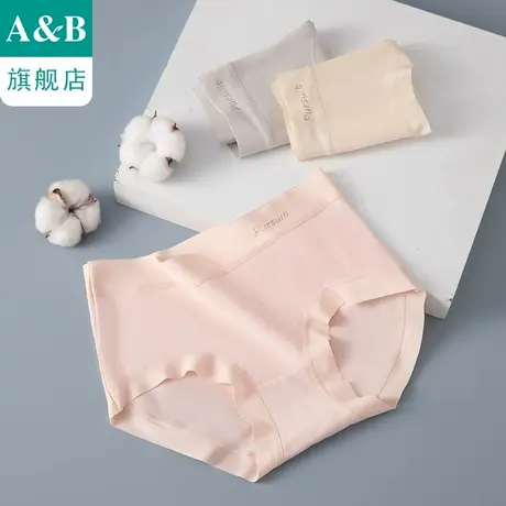 ab内裤【2条装】女士平脚裤纯棉里裆弹力中腰女生短裤E534商品大图