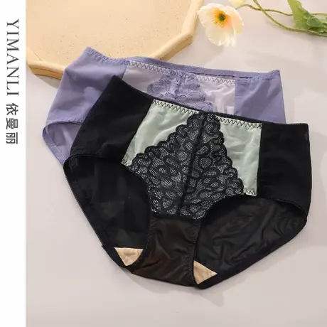依曼丽内裤女夏季薄款无痕舒适透气蕾丝性感收腹不夹臀中腰三角裤商品大图
