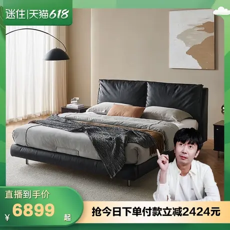 【迷瞪直播间】全友116135·U标梵羽卧室高端大气黑色悬浮真皮床商品大图