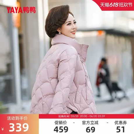 鸭鸭羽绒服女2024冬季反季短款立领时尚中老年百搭休闲保暖妈妈装图片