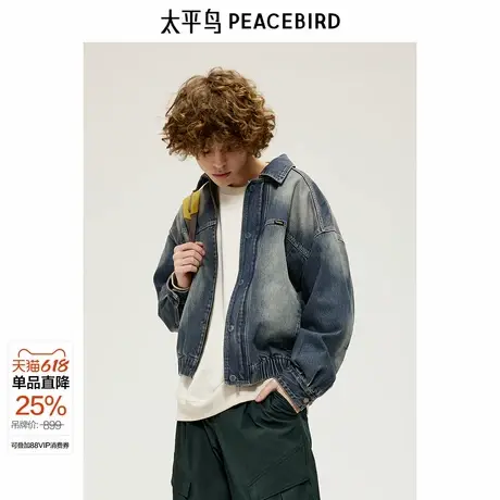 【商场同款】太平鸟男装水洗工装牛仔夹克秋新款外套潮B2BJE3271商品大图