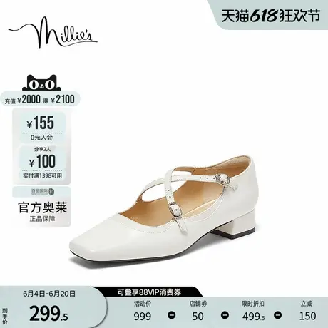 millie's/妙丽官方奥莱2024春时尚通勤浅口玛丽珍女单鞋LDM01AQ4图片