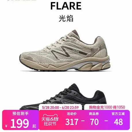 骆驼光焰运动鞋男款2025新款鞋子跑步鞋透气减震男鞋情侣款慢跑鞋商品大图