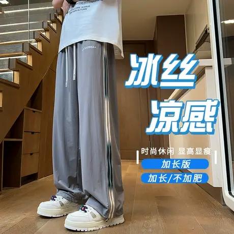 冰丝裤子男夏季薄款宽松直筒长裤凉感运动速干裤青少年阔腿休闲裤商品大图