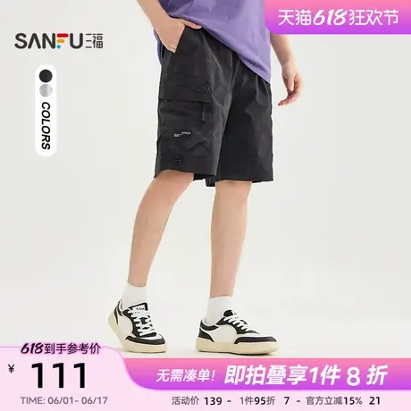 三福2025夏季男士满版脏染工装中裤 潮流宽松橡筋腰裤子图片