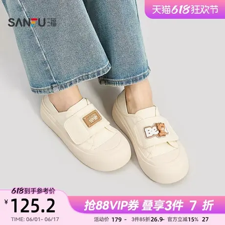 三福低帮板鞋女夏季新款魔术贴休闲百搭面包大头厚底小白鞋841661商品大图