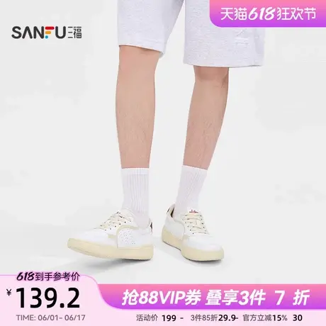 三福男板鞋夏季美式复古侧边打孔透气撞色拼接圆头男鞋843313商品大图