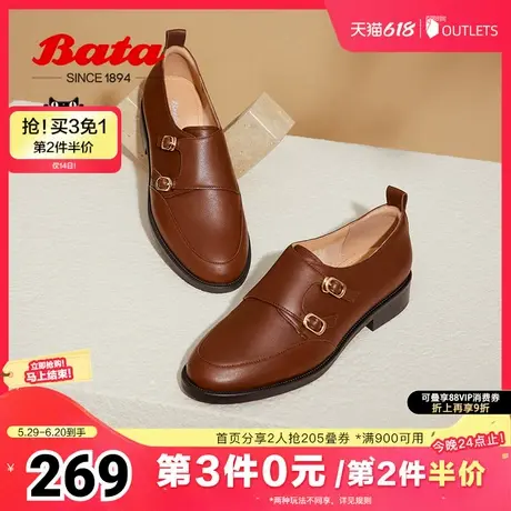 Bata英伦乐福鞋女春秋季粗跟百搭软底通勤一脚蹬单鞋ATA14CM4图片