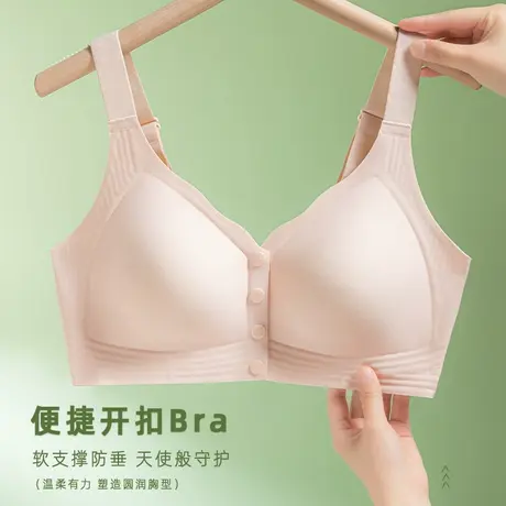 妈妈内衣女夏季薄款大胸显小无痕中老年前开扣背心式文无钢圈胸罩商品大图