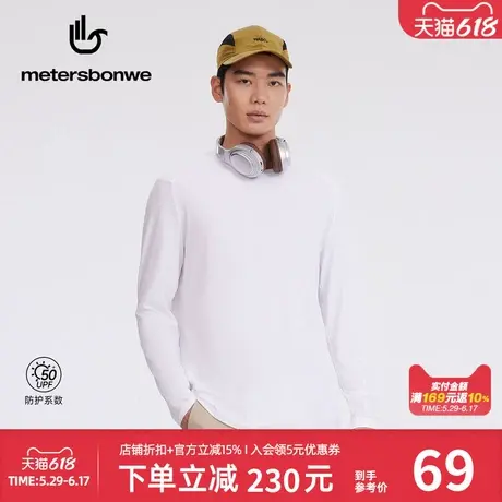 美特斯邦威T恤男25春夏新款肌理插肩长袖恤纯色简约百搭通勤短袖商品大图