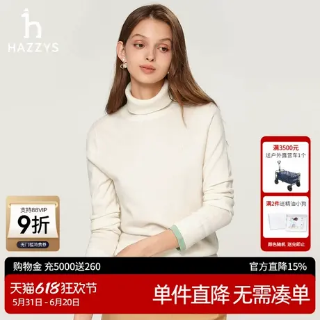 Hazzys哈吉斯内搭撞色高领针织羊毛衫女士秋冬季时尚休闲修身毛衣图片