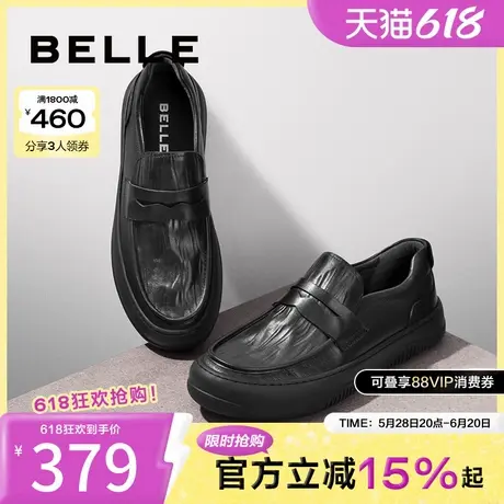 百丽男鞋乐福鞋男春季新款牛皮休闲皮鞋软底豆豆鞋子男A1382AM4商品大图