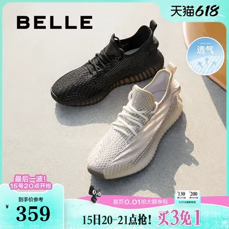 百丽男鞋男士飞织网面运动鞋夏季新透气时尚休闲鞋椰子鞋A1064BM3商品大图