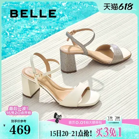 百丽法式一字带凉鞋女2025新款夏季时装优雅高跟凉鞋子3N338BL5图片