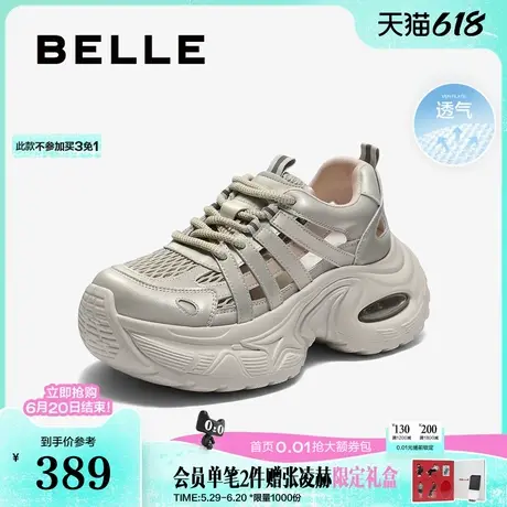百丽女鞋子网透气运动老爹凉鞋2025夏季新款厚底休闲鞋D9K1DBM5商品大图