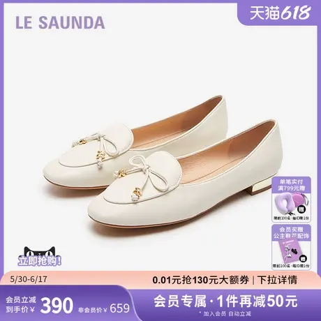 莱尔斯丹商场同款优雅通勤低跟纯色蝴蝶结深口乐福女鞋5M15001商品大图