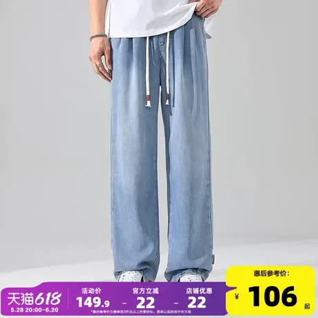 唐狮25春夏季新款牛仔裤男天丝抽绳阔腿裤宽松垂感舒适潮牌直筒裤图片