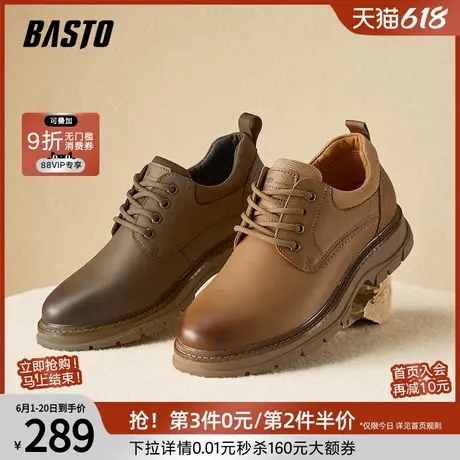 百思图春夏时尚潮流复古运动工装靴厚底男休闲板鞋37002CM4商品大图