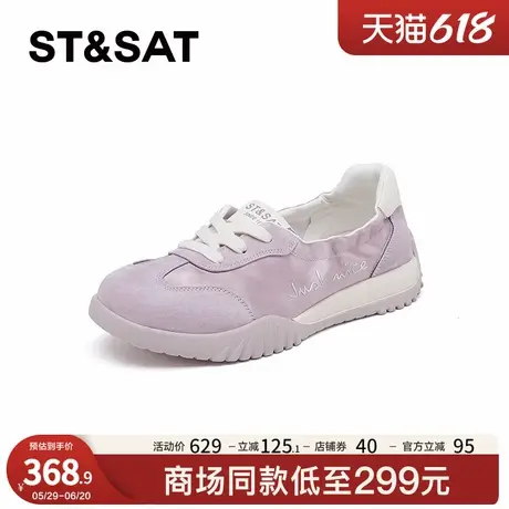 星期六多巴胺鞋子女款2025夏季新款爆款软底阿甘鞋配裙子百搭休闲商品大图