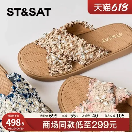 星期六2025夏季新款平底增高休闲通勤时尚一脚蹬拖鞋SSD2110342商品大图