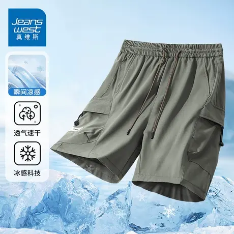 GV真维斯短裤男冰丝速干沙滩裤夏季新款外穿轻薄透气工装五分裤Z商品大图