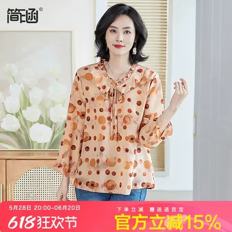 简涵大码女装长袖波点雪纺衫秋季新款气质百搭上衣遮肚子洋气小衫图片