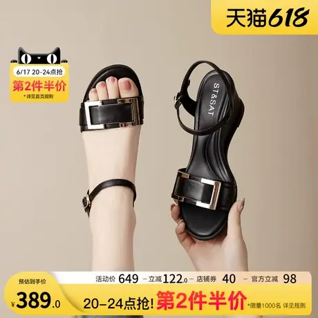 星期六法式复古一字带凉鞋女外穿夏季2025新款超火气质玛丽珍鞋商品大图