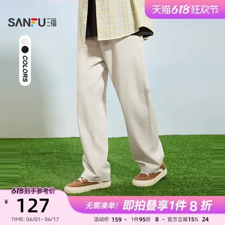 三福2025夏季新款男士棉布直筒休闲裤时尚长裤宽松百搭裤子500858商品大图
