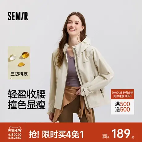 都市护身服|森马外套女三防防风春季2025新款插肩袖连帽夹克潮流图片