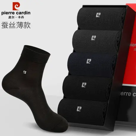 皮尔卡丹桑蚕丝袜子男夏款黑色高档商务透气莫代尔凉感耐磨不臭脚商品大图