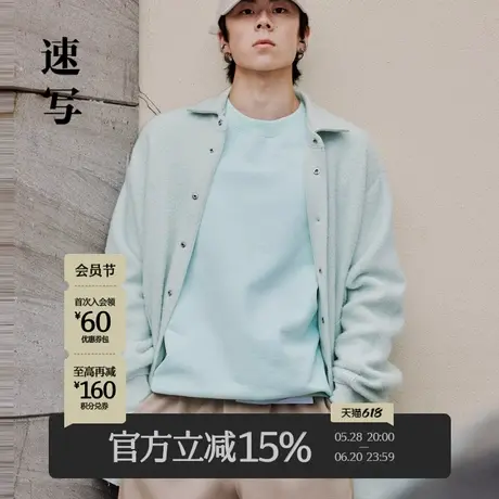 速写男装春折扣新款夹克情侣oversize双面外套厚感卫衣料时髦舒适商品大图