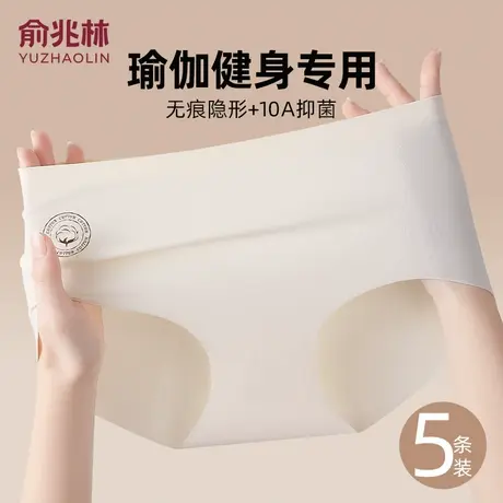无痕内裤女士10A级抗菌纯棉裆运动健身不夹臀隐形透气女生三角裤商品大图