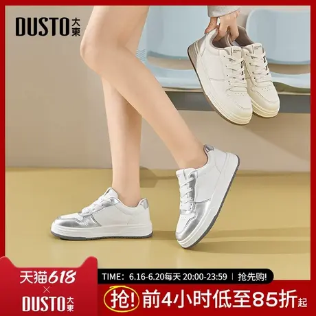 大东小白鞋女鞋2025秋季新款休闲圆头配色系带圆头厚底板鞋Q7703商品大图