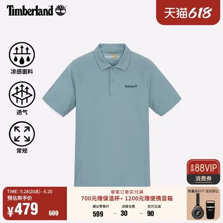 Timberland添柏岚官方男装凉感短袖POLO衫夏季新款轻量通勤|A6AQB图片